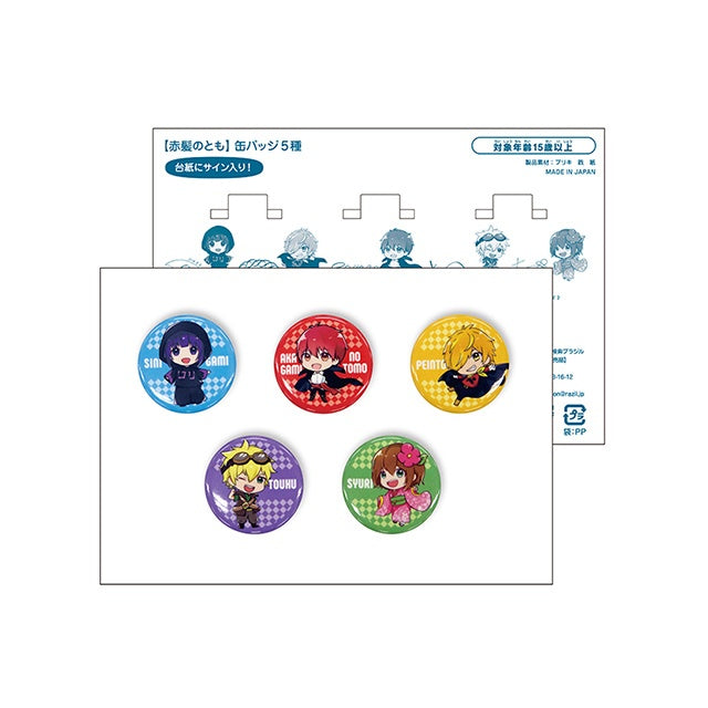 5種バッジ – 赤髪のともショップ